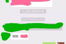 高明专业要账公司如何查找老赖？