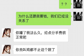 高明对付老赖：刘小姐被老赖拖欠货款