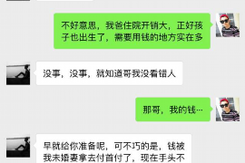 高明高明专业催债公司的催债流程和方法