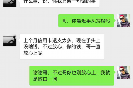 高明如果欠债的人消失了怎么查找，专业讨债公司的找人方法