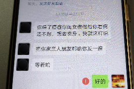 货款要不回，讨债公司能有效解决问题